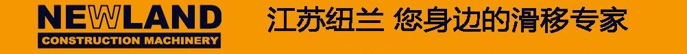 中國(guó)招標(biāo)信息網(wǎng)之江蘇紐蘭